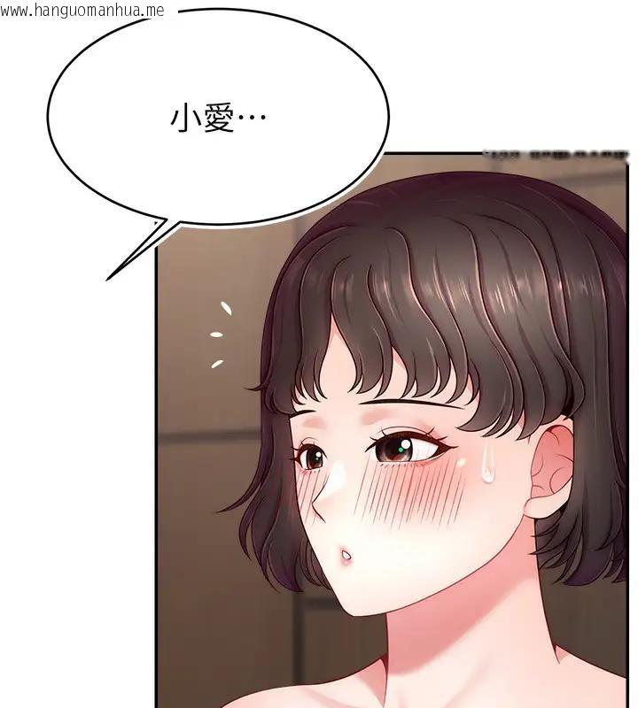 韩国漫画直播主的流量密码韩漫_直播主的流量密码-第33话-高价卖出大学生的处女在线免费阅读-韩国漫画-第141张图片