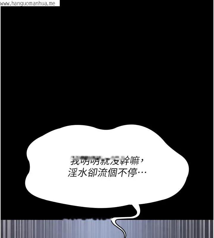 韩国漫画夜间诊疗室韩漫_夜间诊疗室-第63话-没有极限的高潮在线免费阅读-韩国漫画-第70张图片