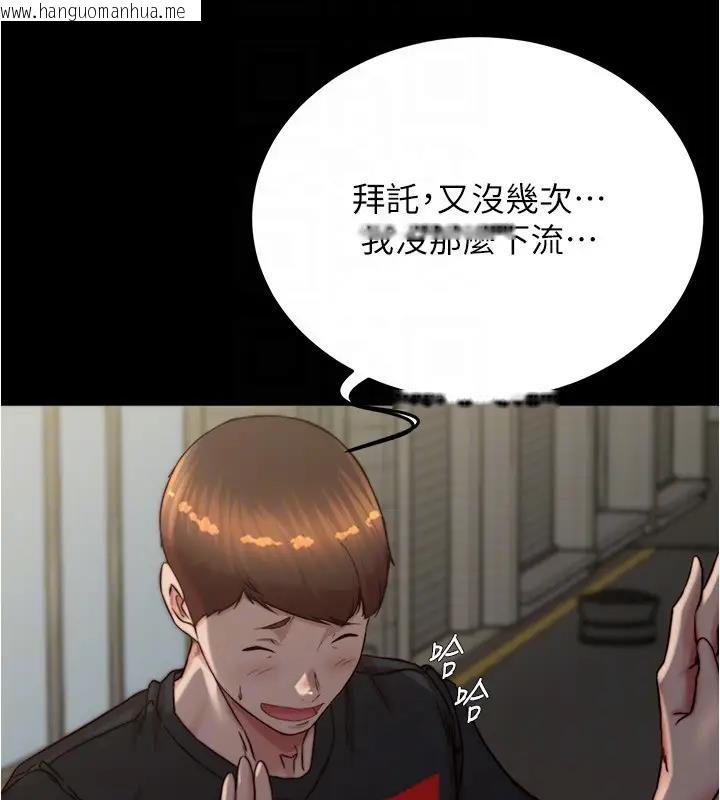 韩国漫画小裤裤笔记韩漫_小裤裤笔记-第188话-让我一个个慢慢品尝在线免费阅读-韩国漫画-第27张图片