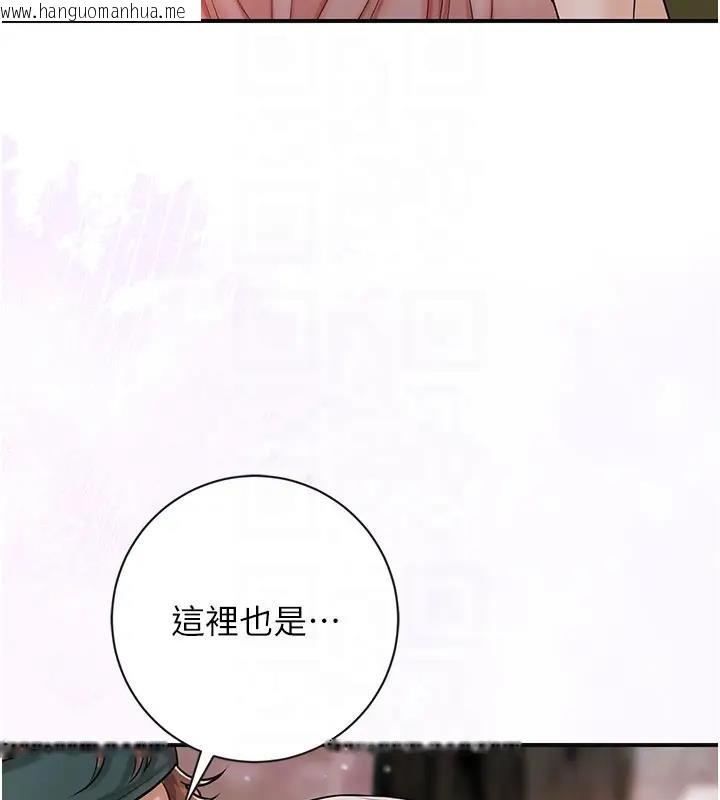 韩国漫画花容湿色:取花点韩漫_花容湿色:取花点-第9话-难以招架的指上功夫在线免费阅读-韩国漫画-第18张图片