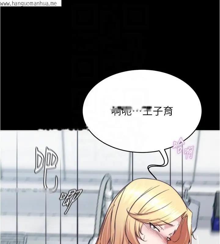 韩国漫画小裤裤笔记韩漫_小裤裤笔记-第188话-让我一个个慢慢品尝在线免费阅读-韩国漫画-第131张图片