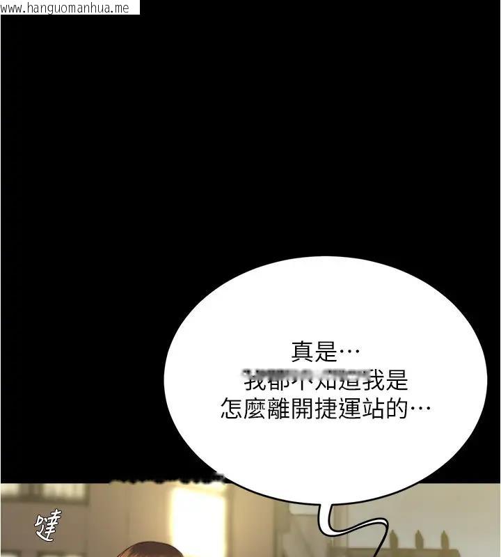 韩国漫画小裤裤笔记韩漫_小裤裤笔记-第188话-让我一个个慢慢品尝在线免费阅读-韩国漫画-第11张图片