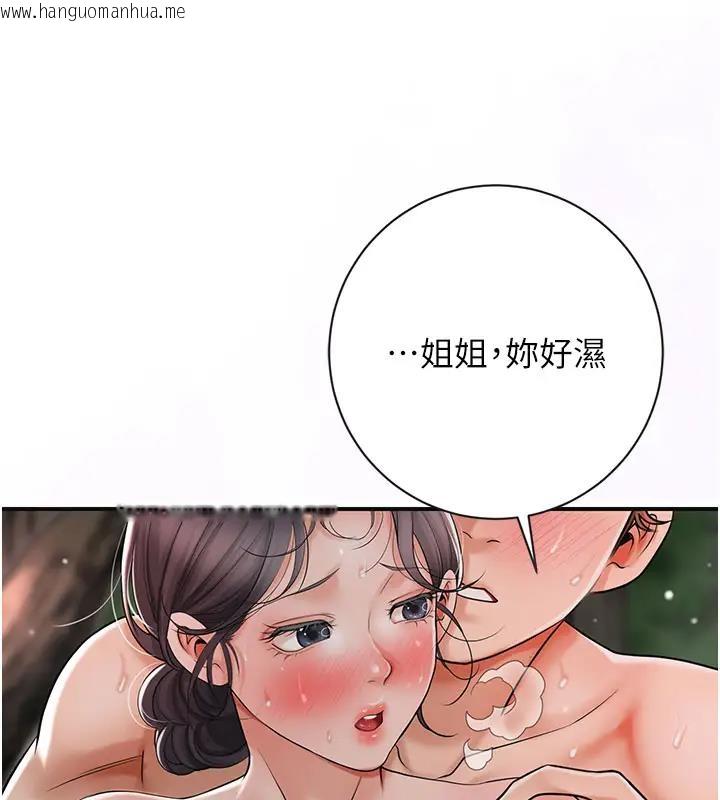 韩国漫画花容湿色:取花点韩漫_花容湿色:取花点-第9话-难以招架的指上功夫在线免费阅读-韩国漫画-第16张图片