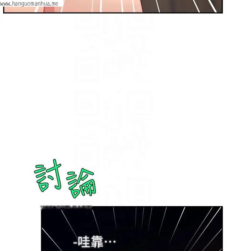 韩国漫画直播主的流量密码韩漫_直播主的流量密码-第33话-高价卖出大学生的处女在线免费阅读-韩国漫画-第27张图片