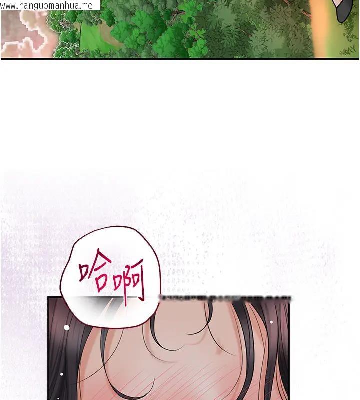 韩国漫画花容湿色:取花点韩漫_花容湿色:取花点-第9话-难以招架的指上功夫在线免费阅读-韩国漫画-第48张图片