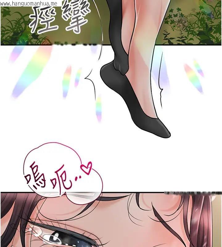 韩国漫画花容湿色:取花点韩漫_花容湿色:取花点-第9话-难以招架的指上功夫在线免费阅读-韩国漫画-第75张图片