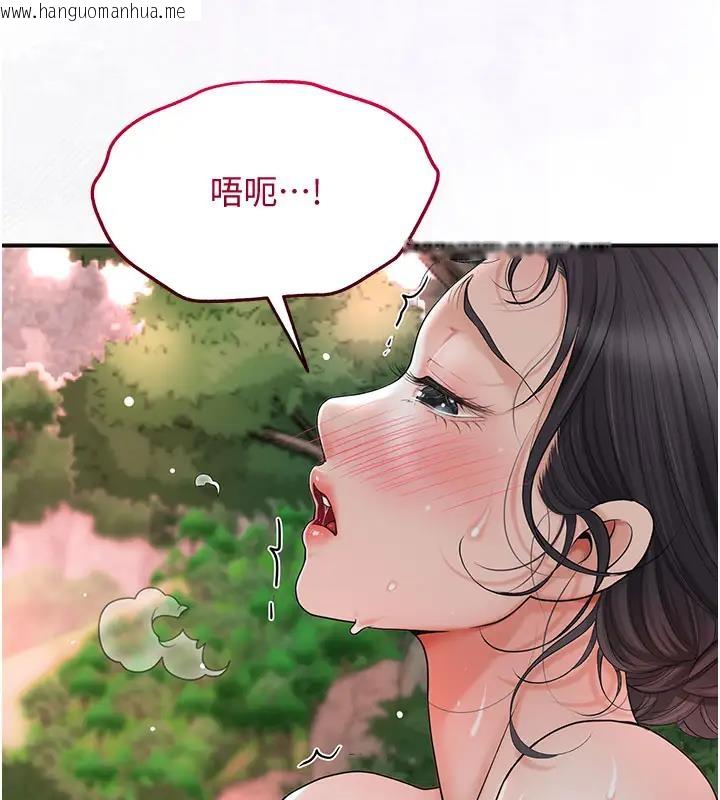 韩国漫画花容湿色:取花点韩漫_花容湿色:取花点-第9话-难以招架的指上功夫在线免费阅读-韩国漫画-第44张图片