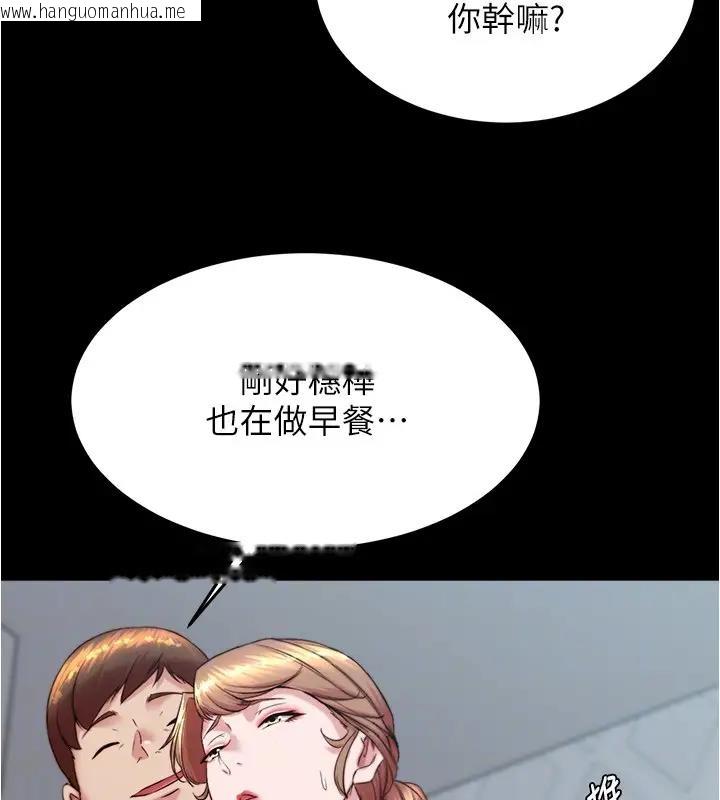 韩国漫画小裤裤笔记韩漫_小裤裤笔记-第188话-让我一个个慢慢品尝在线免费阅读-韩国漫画-第74张图片