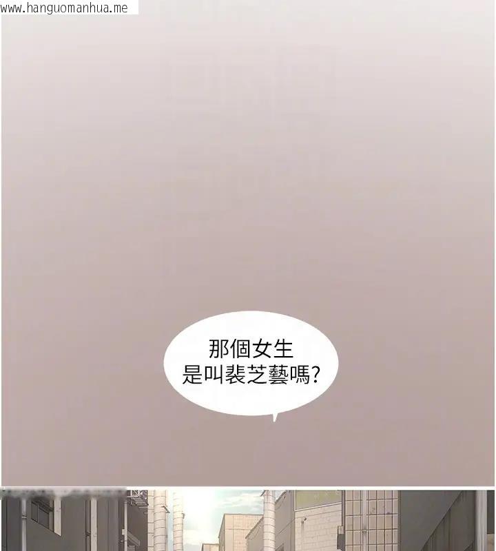 韩国漫画水电工日志韩漫_水电工日志-第49话-这女的我要了!在线免费阅读-韩国漫画-第94张图片