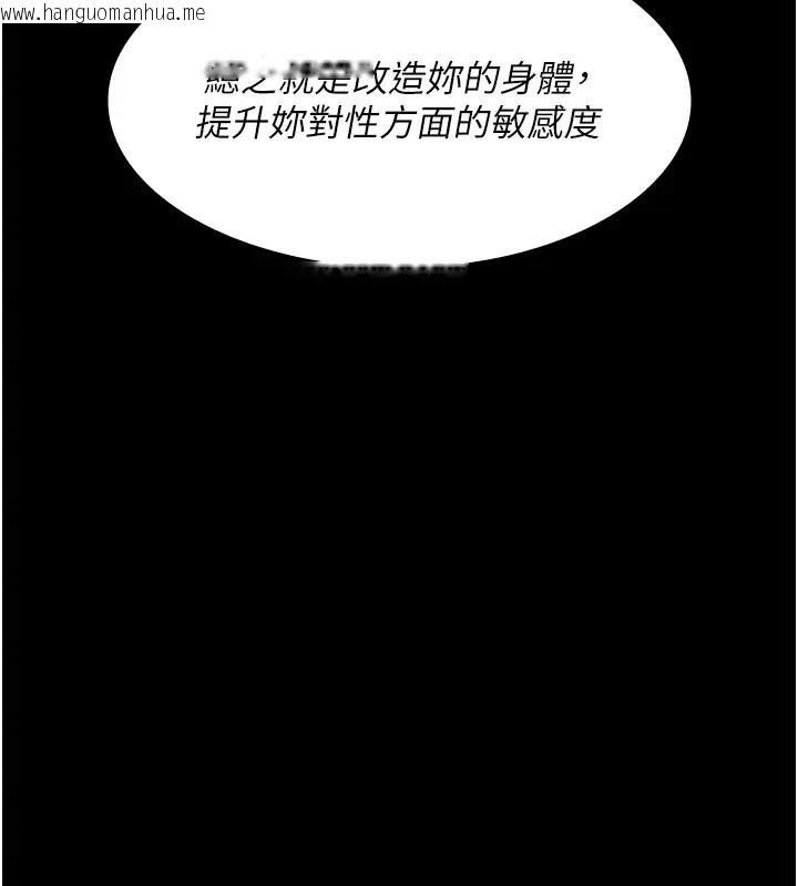 韩国漫画夜间诊疗室韩漫_夜间诊疗室-第63话-没有极限的高潮在线免费阅读-韩国漫画-第147张图片