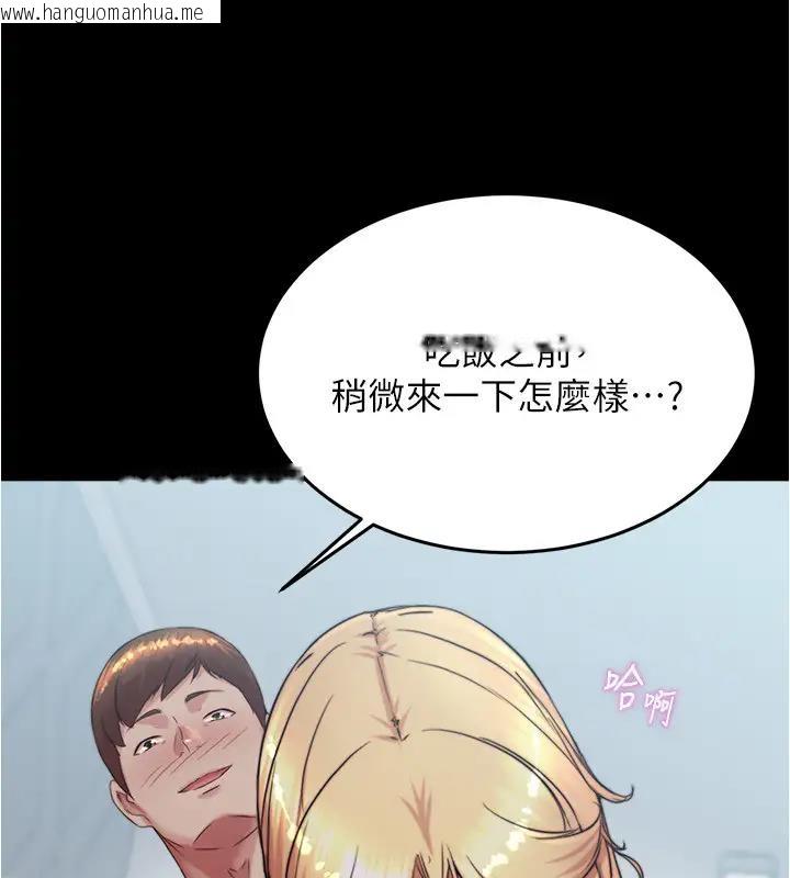 韩国漫画小裤裤笔记韩漫_小裤裤笔记-第188话-让我一个个慢慢品尝在线免费阅读-韩国漫画-第61张图片