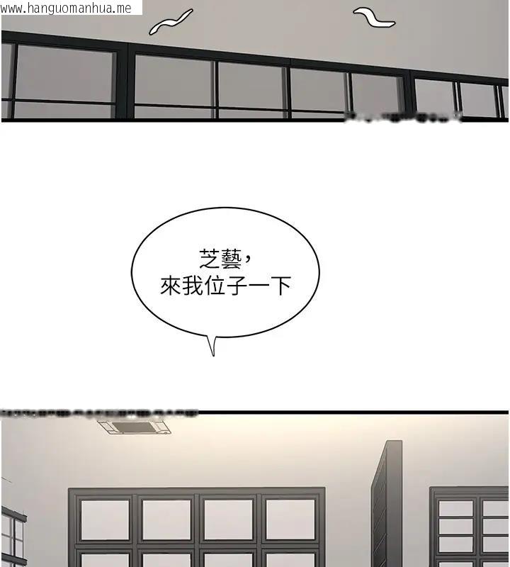 韩国漫画水电工日志韩漫_水电工日志-第49话-这女的我要了!在线免费阅读-韩国漫画-第89张图片