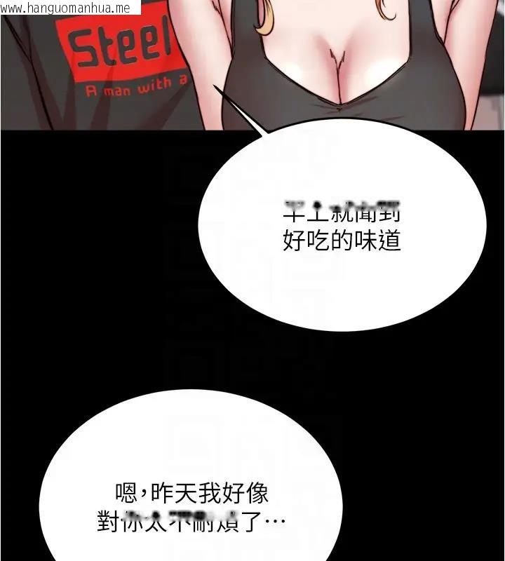 韩国漫画小裤裤笔记韩漫_小裤裤笔记-第188话-让我一个个慢慢品尝在线免费阅读-韩国漫画-第50张图片