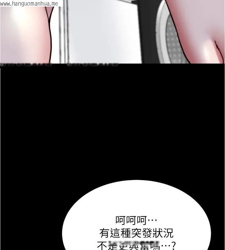 韩国漫画小裤裤笔记韩漫_小裤裤笔记-第188话-让我一个个慢慢品尝在线免费阅读-韩国漫画-第101张图片