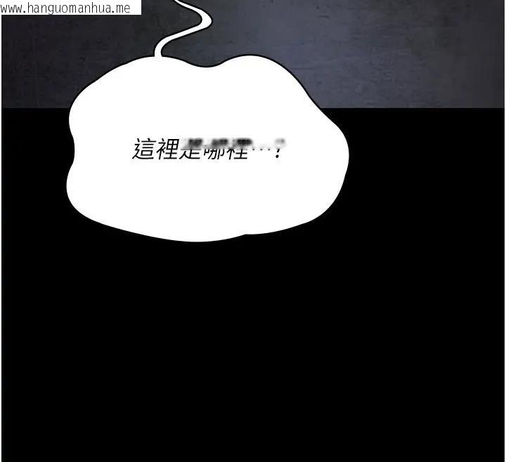 韩国漫画夜间诊疗室韩漫_夜间诊疗室-第63话-没有极限的高潮在线免费阅读-韩国漫画-第46张图片