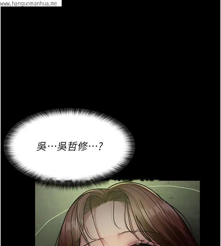 韩国漫画夜间诊疗室韩漫_夜间诊疗室-第63话-没有极限的高潮在线免费阅读-韩国漫画-第9张图片