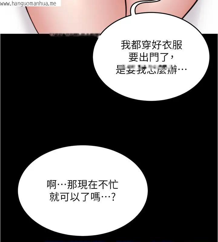 韩国漫画小裤裤笔记韩漫_小裤裤笔记-第188话-让我一个个慢慢品尝在线免费阅读-韩国漫画-第58张图片