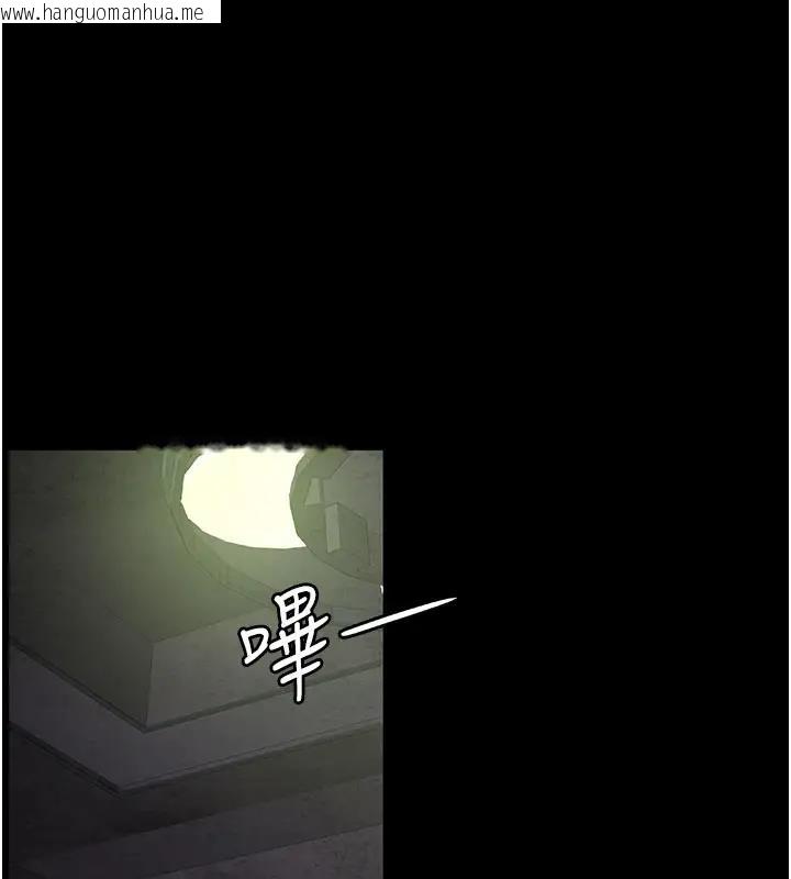 韩国漫画夜间诊疗室韩漫_夜间诊疗室-第63话-没有极限的高潮在线免费阅读-韩国漫画-第1张图片