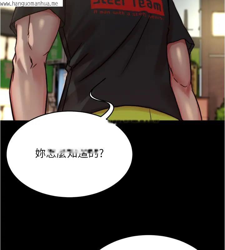 韩国漫画小裤裤笔记韩漫_小裤裤笔记-第188话-让我一个个慢慢品尝在线免费阅读-韩国漫画-第23张图片