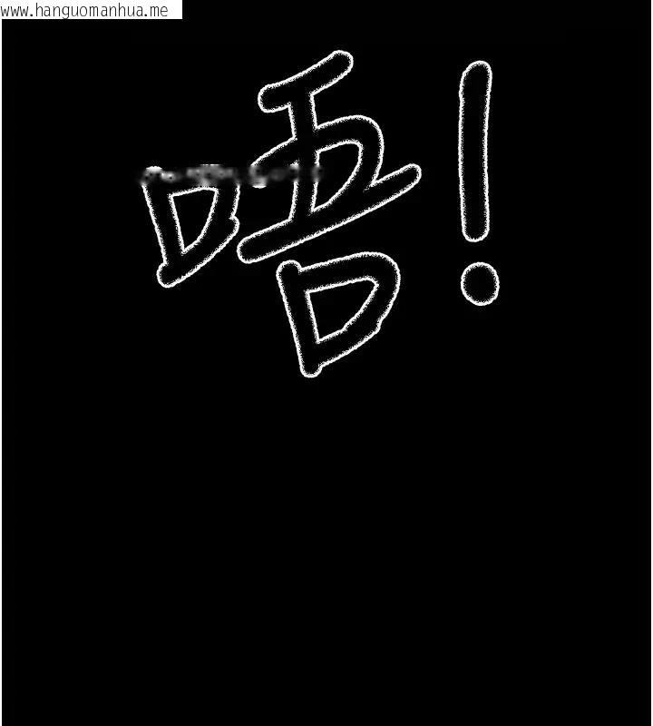 韩国漫画夜间诊疗室韩漫_夜间诊疗室-第63话-没有极限的高潮在线免费阅读-韩国漫画-第185张图片