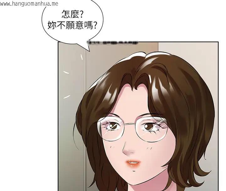 韩国漫画今天吃饱了吗？韩漫_今天吃饱了吗？-第42话-张开妳的鲍鱼好好感受在线免费阅读-韩国漫画-第4张图片