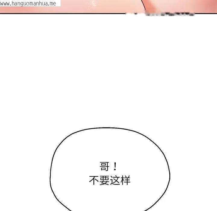 韩国漫画重生之长枪无敌韩漫_重生之长枪无敌-第12话在线免费阅读-韩国漫画-第121张图片