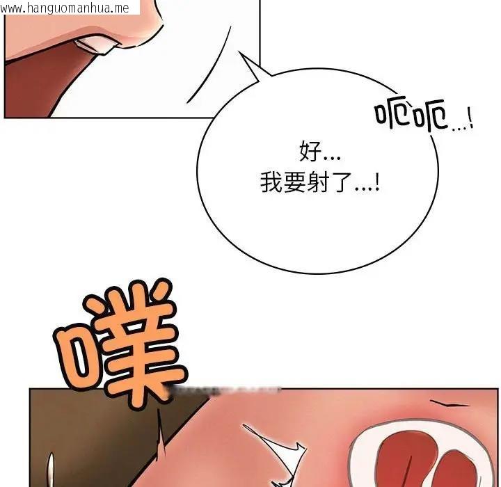 韩国漫画屋檐下的光/当我们住在一起韩漫_屋檐下的光/当我们住在一起-第31话在线免费阅读-韩国漫画-第60张图片