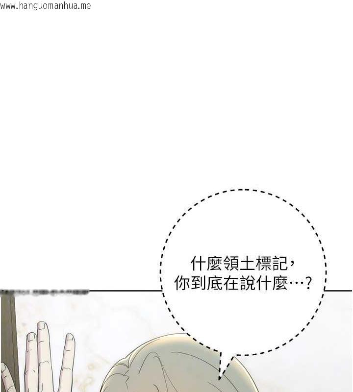 韩国漫画边缘人的复仇韩漫_边缘人的复仇-第35话-在爸爸面前爽到流满地在线免费阅读-韩国漫画-第16张图片