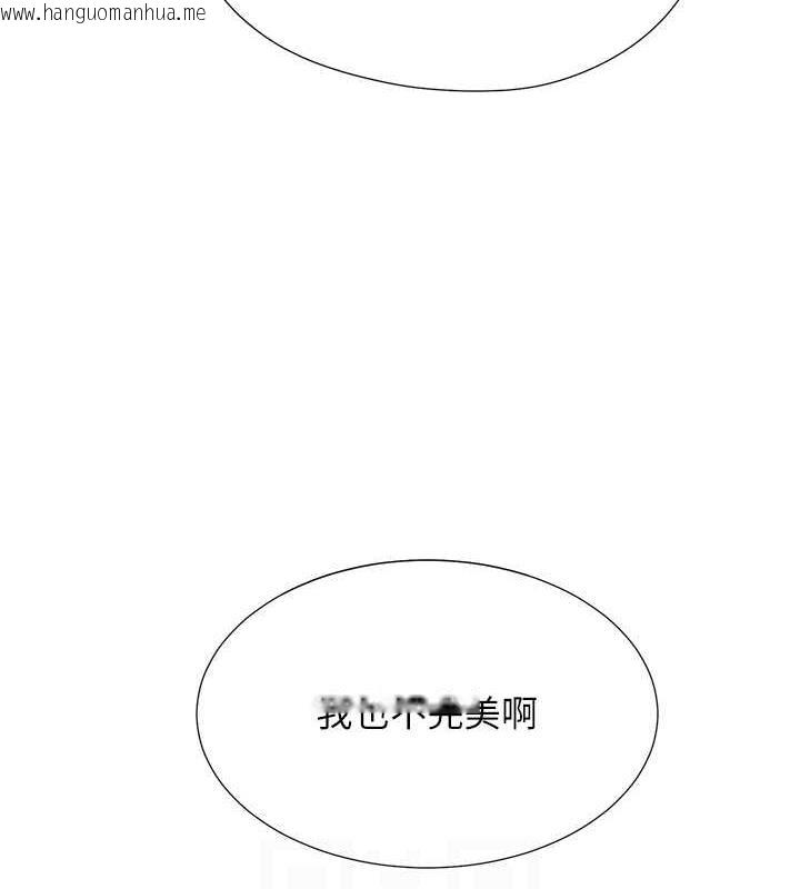 韩国漫画同居上下舖韩漫_同居上下舖-第89话-震撼全场的相见欢在线免费阅读-韩国漫画-第82张图片