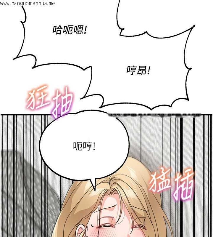 韩国漫画童颜继母韩漫_童颜继母-第45话-想乞求原谅就把衣服脱了在线免费阅读-韩国漫画-第84张图片