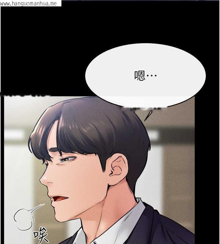 韩国漫画继母与继姐韩漫_继母与继姐-第31话-妈妈教导儿子接吻技巧在线免费阅读-韩国漫画-第109张图片