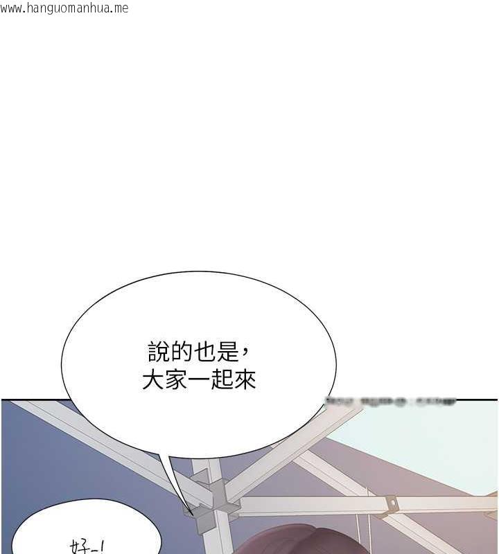 韩国漫画同居上下舖韩漫_同居上下舖-第89话-震撼全场的相见欢在线免费阅读-韩国漫画-第45张图片