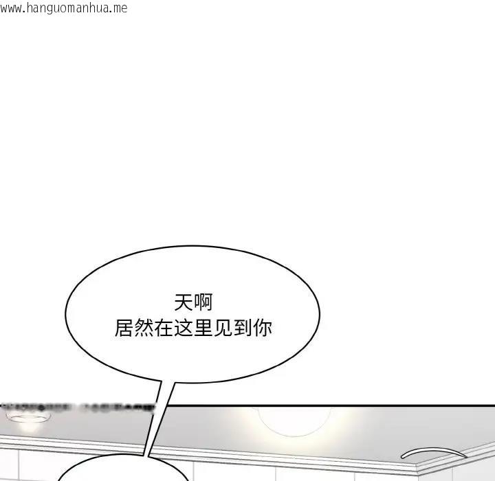 韩国漫画神秘香味研究室/情迷研究室韩漫_神秘香味研究室/情迷研究室-第33话在线免费阅读-韩国漫画-第158张图片