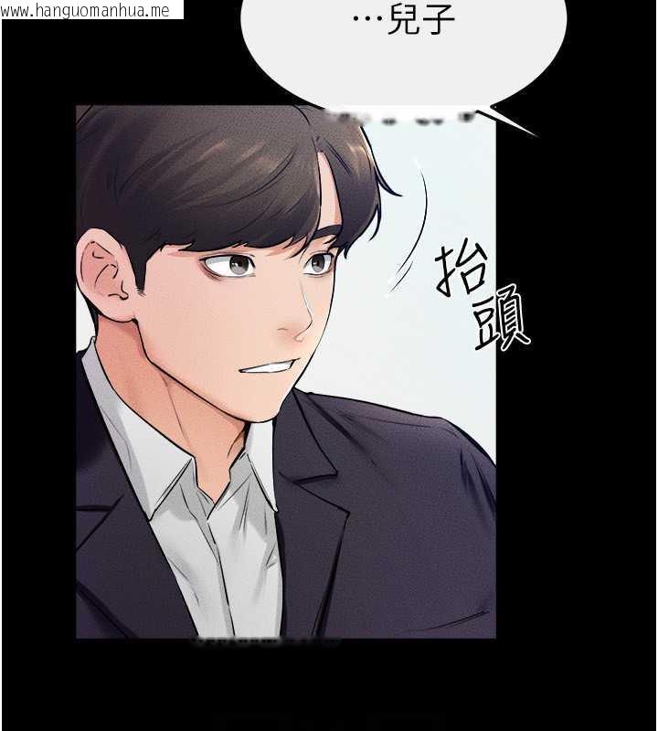 韩国漫画继母与继姐韩漫_继母与继姐-第31话-妈妈教导儿子接吻技巧在线免费阅读-韩国漫画-第119张图片