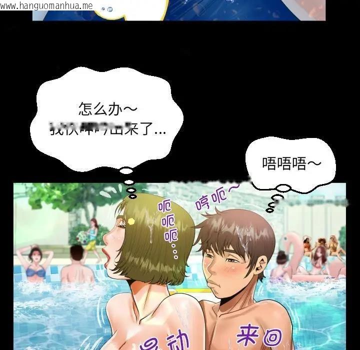 韩国漫画阿姨/意想不到的关系/意外的露水之缘韩漫_阿姨/意想不到的关系/意外的露水之缘-第121话在线免费阅读-韩国漫画-第39张图片