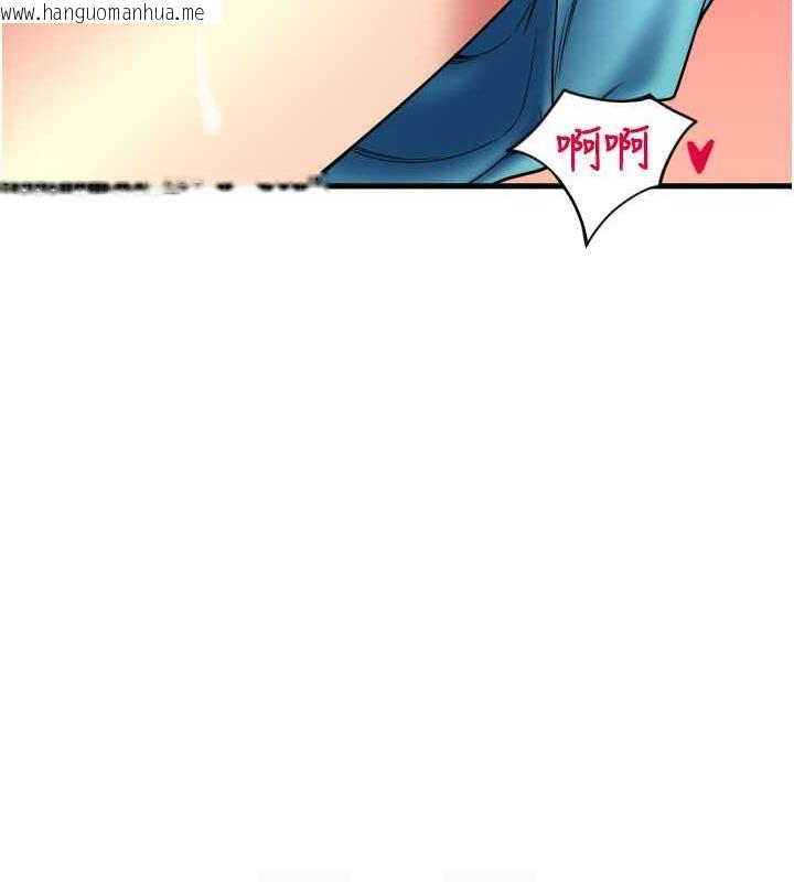 韩国漫画请用啪支付韩漫_请用啪支付-第70话-沉溺于伟勋的床技在线免费阅读-韩国漫画-第62张图片