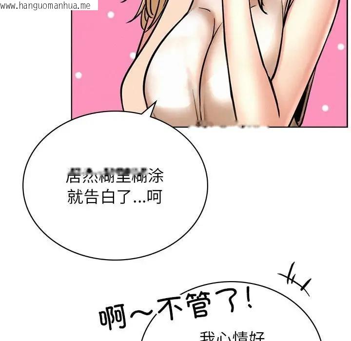 韩国漫画屋檐下的光/当我们住在一起韩漫_屋檐下的光/当我们住在一起-第31话在线免费阅读-韩国漫画-第142张图片