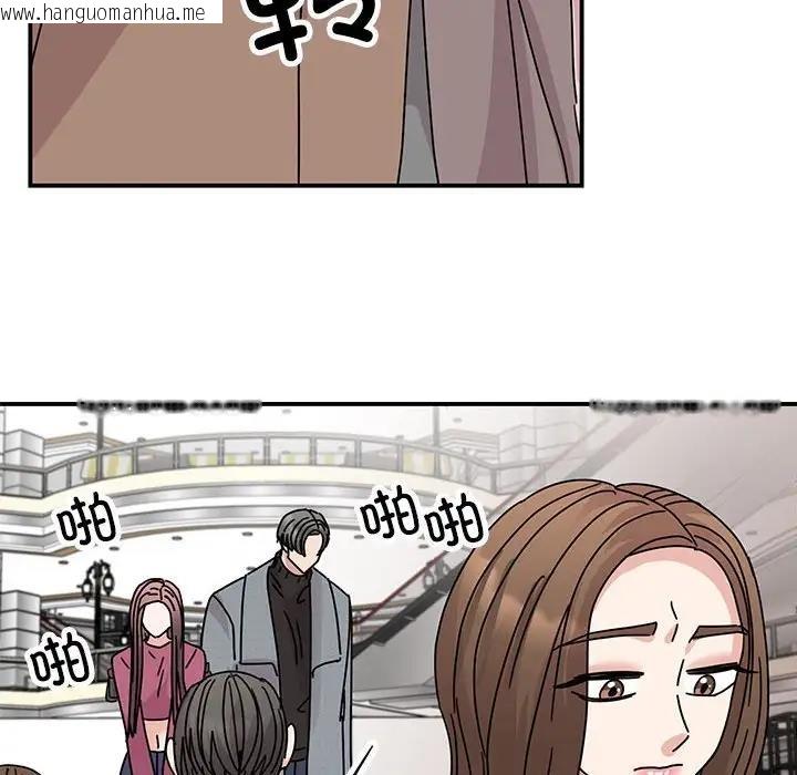 韩国漫画我的完美谬思韩漫_我的完美谬思-第36话在线免费阅读-韩国漫画-第83张图片