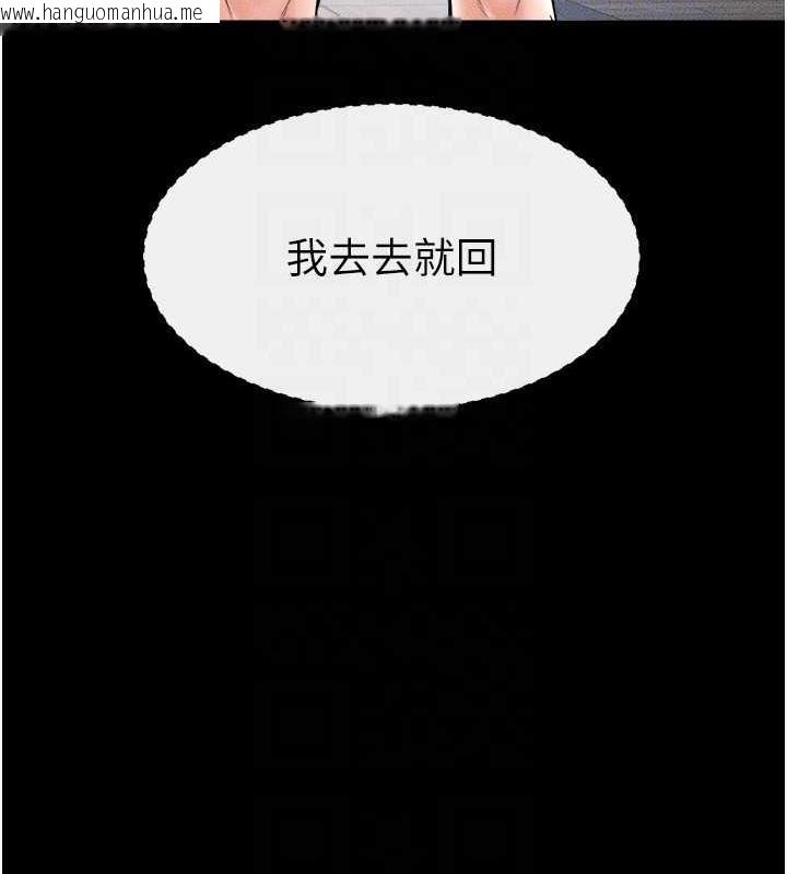 韩国漫画继母与继姐韩漫_继母与继姐-第31话-妈妈教导儿子接吻技巧在线免费阅读-韩国漫画-第46张图片