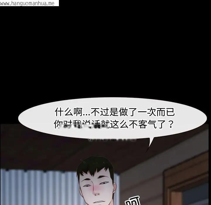 韩国漫画寻找初恋韩漫_寻找初恋-第8话在线免费阅读-韩国漫画-第7张图片