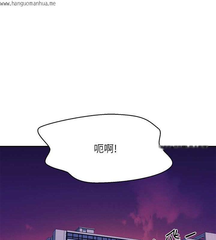 韩国漫画谁说理组没正妹？韩漫_谁说理组没正妹？-第144话-体验一下彼此的性癖好在线免费阅读-韩国漫画-第115张图片