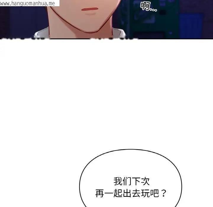 韩国漫画爱的游乐园/游乐园男女韩漫_爱的游乐园/游乐园男女-第25话在线免费阅读-韩国漫画-第89张图片