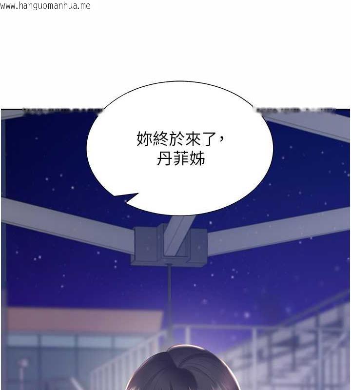 韩国漫画同居上下舖韩漫_同居上下舖-第89话-震撼全场的相见欢在线免费阅读-韩国漫画-第5张图片