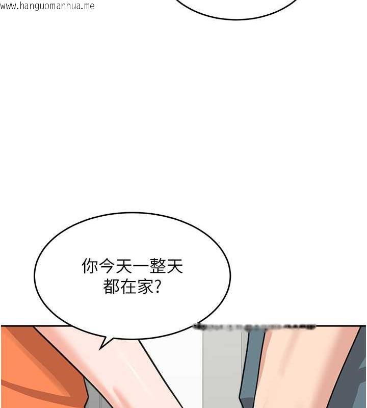 韩国漫画童颜继母韩漫_童颜继母-第45话-想乞求原谅就把衣服脱了在线免费阅读-韩国漫画-第138张图片