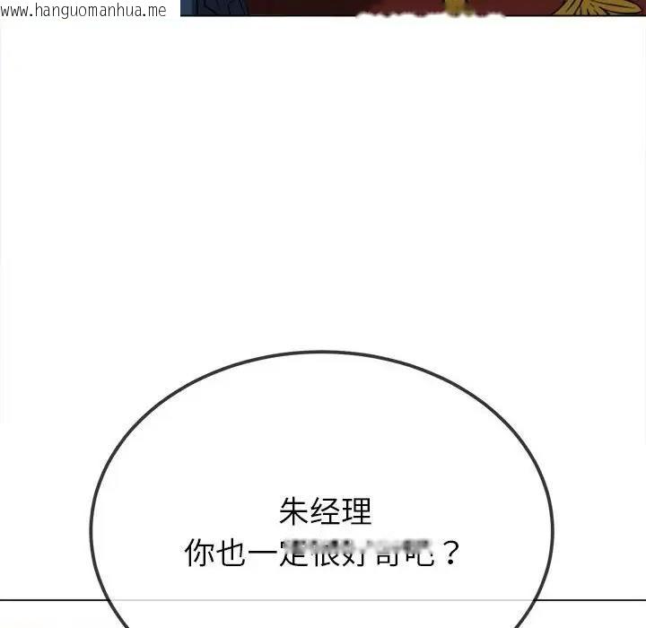 韩国漫画恶女勾勾缠/难缠小恶女韩漫_恶女勾勾缠/难缠小恶女-第210话在线免费阅读-韩国漫画-第183张图片