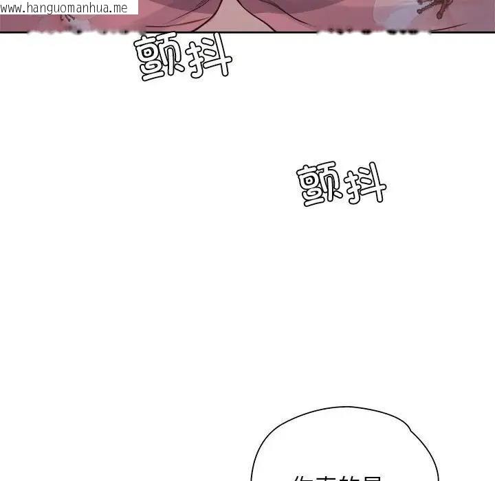 韩国漫画情定大阪韩漫_情定大阪-第40话在线免费阅读-韩国漫画-第59张图片