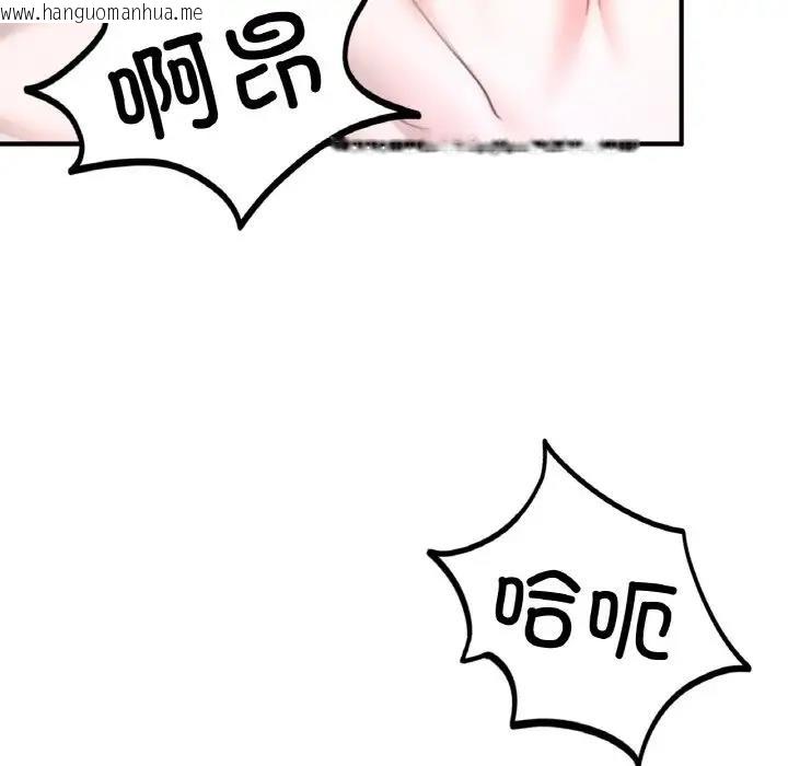 韩国漫画不想再当鲁蛇/成为人上人韩漫_不想再当鲁蛇/成为人上人-第19话在线免费阅读-韩国漫画-第109张图片