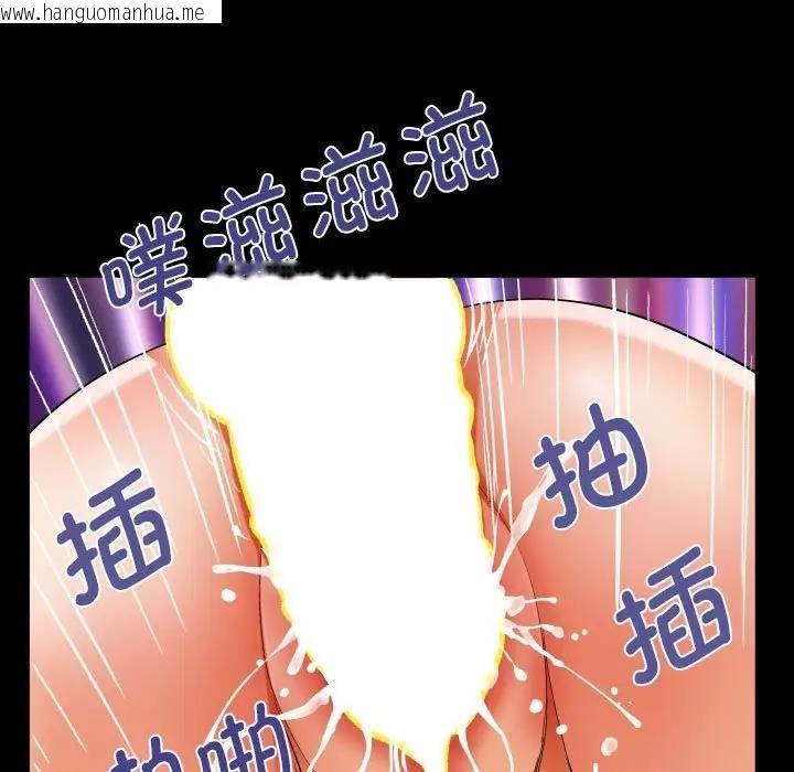 韩国漫画阿姨/意想不到的关系/意外的露水之缘韩漫_阿姨/意想不到的关系/意外的露水之缘-第121话在线免费阅读-韩国漫画-第73张图片