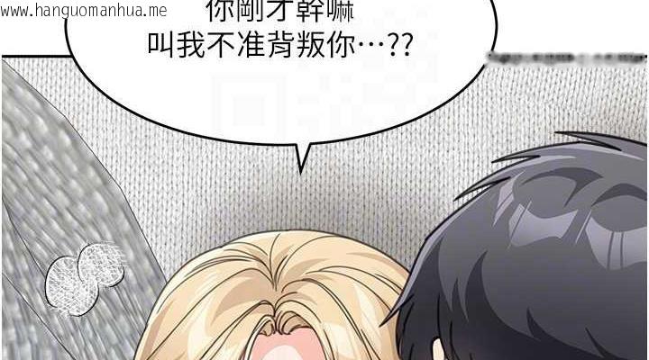 韩国漫画童颜继母韩漫_童颜继母-第45话-想乞求原谅就把衣服脱了在线免费阅读-韩国漫画-第114张图片