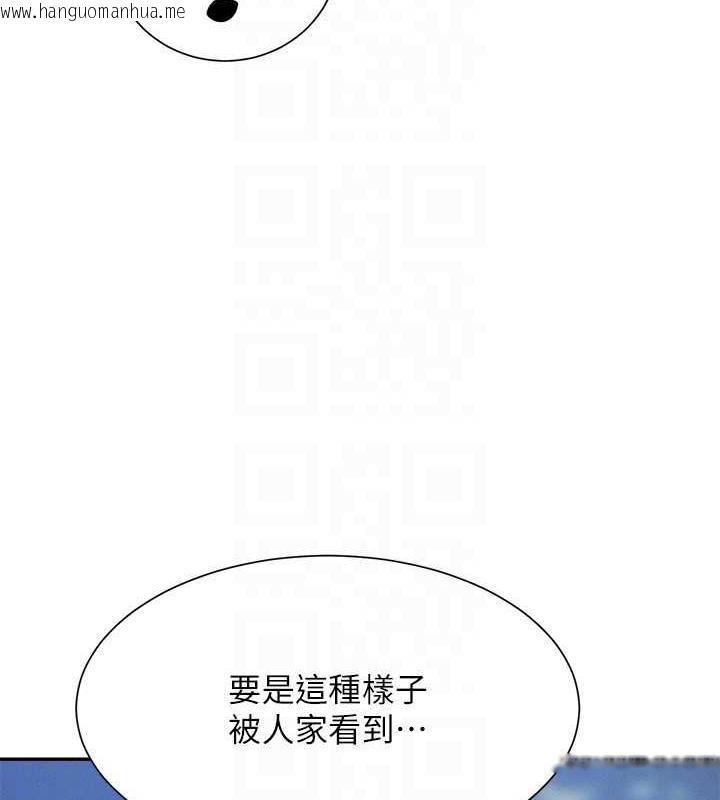 韩国漫画谁说理组没正妹？韩漫_谁说理组没正妹？-第144话-体验一下彼此的性癖好在线免费阅读-韩国漫画-第92张图片